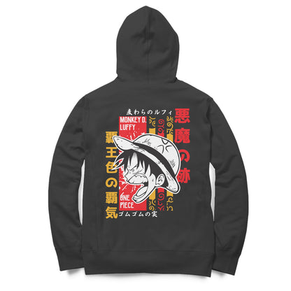 Luffy Angry - Hoodie