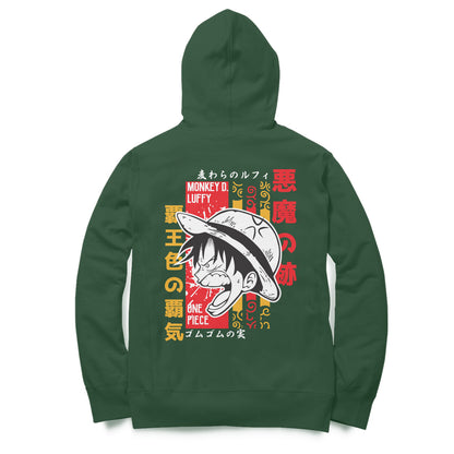 Luffy Angry - Hoodie