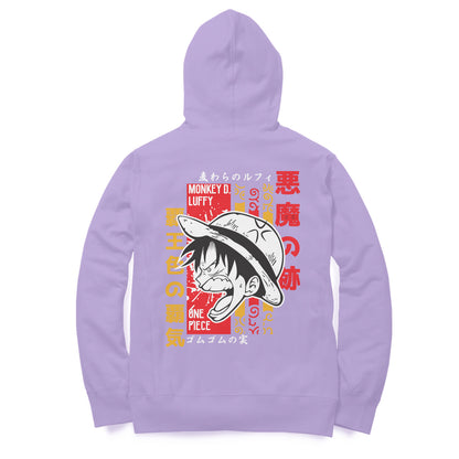 Luffy Punch - Hoodie