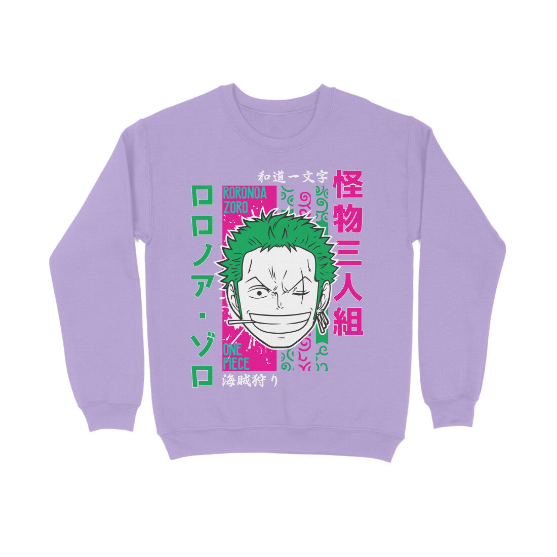 Zoro - Sweatshirt